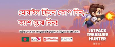 সেরা ক্যাসিনো গেমের অভিজ্ঞতা নিন